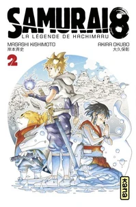 Samurai 8, la légende de Hachimaru Tome 2