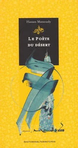 Le poète du désert (525-615)