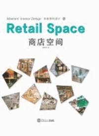 Masters' Interior Design 2 - Retail Space