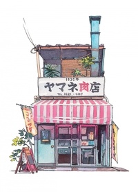 Mateusz Urbanowicz - Boutiques de Tokyo - La boucherie.