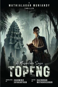 Topeng - a Nusantara Saga