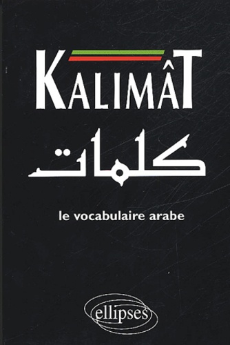 Mathieu Guidère - Kalimat. Le Vocabulaire Arabe.