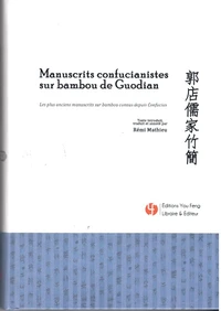 Manuscrits confucianistes sur bambou de Guodian