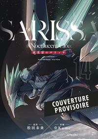 Sarissa of Noctilucent Cloud T14