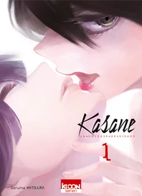 Kasane, la voleuse de visage Tome 1