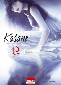 Kasane, la voleuse de visage Tome 12