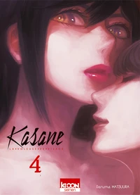 Kasane, la voleuse de visage Tome 4