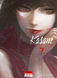 Kasane, la voleuse de visage Tome 7