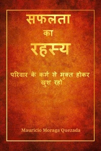 सफलता का रहस्य: परिवार के कर्म से मुक्त होकर खुश रहो
