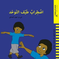 May Benhayoun Sadafi - Le trouble du spectre autistique - Ouvrage en arabe.