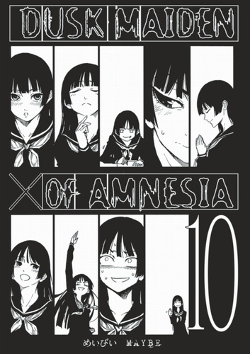 Dusk Maiden of Amnesia Tome 10