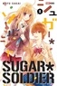 Mayu Sakai - Sugar Soldier Tome 8 : .