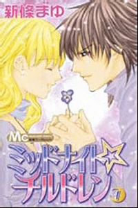 Midnight Children Tome 1