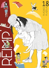 Réimp' ! Tome 18
