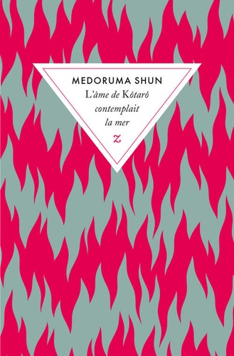 Medoruma Shun - L'âme de Kôtarô contemplait la mer.