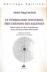 Exposé complet des clés de compréhension du livre des Fucûc al-hikam d'ibn al-'Arabî