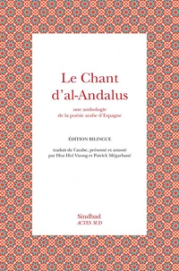 Le Chant d'al-Andalus