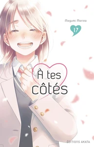 A tes côtés Tome 17