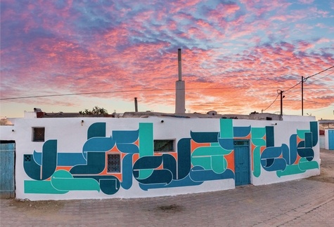 Djerbahood 2. Le musée de street art à ciel ouvert
