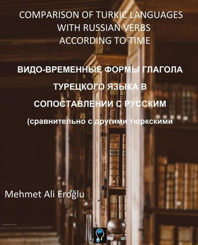  Mehmet Ali Eroğlu - Видо-временные Формы Глагола Турецкого Языка В Сопоставлении С Русским.