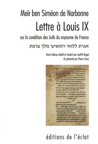 Lettre à Louis IX. Sur la condition des Juifs du royaume de France