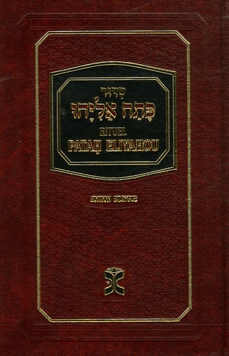 Menahem Perez - Rituel de prières Patah Eliyahou Rite sépharade (papier ivoire).