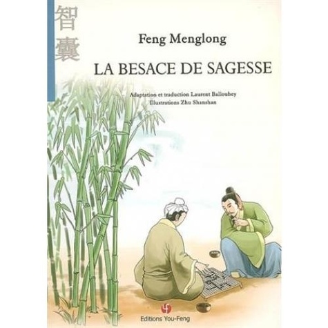 Menglong Feng - La besace de sagesse.