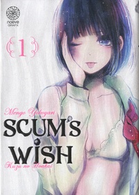 Mengo Yokoyari - Scum's Wish Tome 1 : .