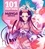 101 Top Tips from Professional Manga Artists