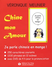 Chine mon amour