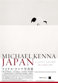 Michael Kenna - Japan - A Love Story.