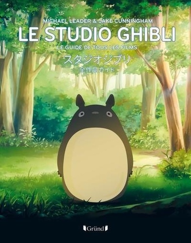 Le studio Ghibli. Le guide de tous les films