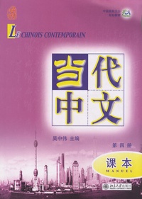Michel Bertaux et Jerry Schmidt - Le chinois contemporain - Manuel, Volume 4. 1 CD audio