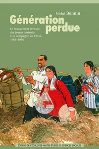 Génération perdue
