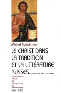 Le Christ dans la tradition et la littérature russe