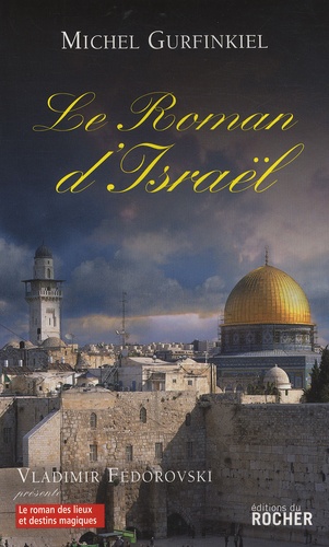 Le Roman d'Israël