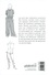Anatomie des plis de vêtements
