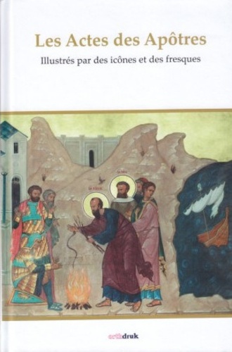Michel Quenot - Les actes des apôtres illustrés par des icônes et des fresques.