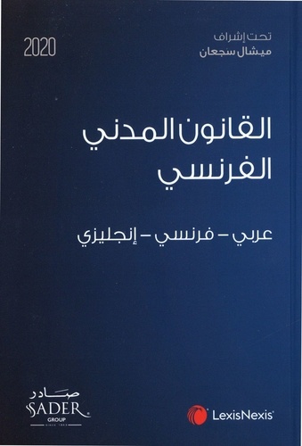 Code civil français. Edition français-anglais-arabe