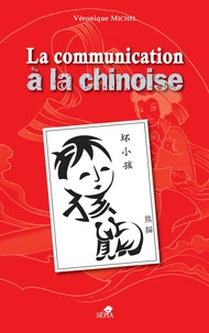 La communication chinoise