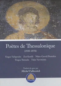 Poètes de Thessalonique (1930-1970)