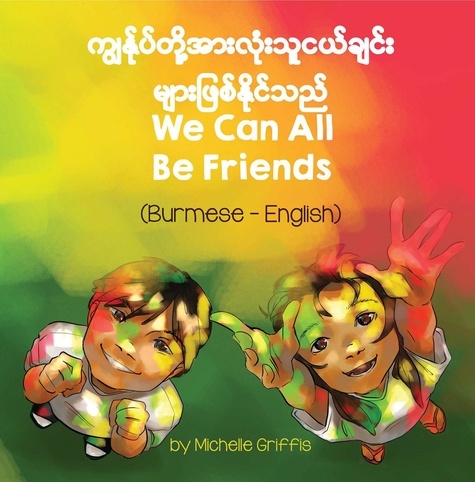  Michelle Griffis - We Can All Be Friends (Burmese-English) - Language Lizard Bilingual Living in Harmony Series.