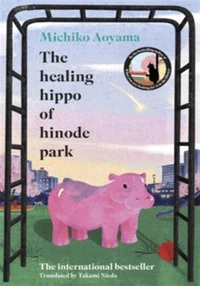 The healing hippo of Hinode park