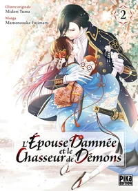 L'épouse damnée et le chasseur de démons Tome 2