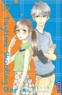 Mika Yamamori - Daytime Shooting Star Tome 10 : .