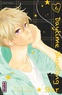 Mika Yamamori - Daytime Shooting Star Tome 6 : .