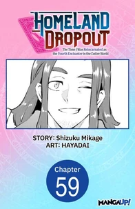 Homeland Dropout: The Time I Was Reincarnated as the Fourth Enchanter in the Entire World #059