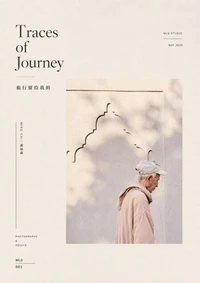 旅行留给我的