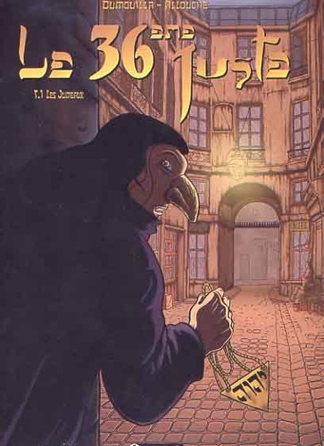 Mikhaël Allouche et Frank Dumouilla - Le 36ème juste Tome 1 : Les jumeaux.