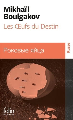 Mikhaïl Boulgakov - Les oeufs du destin - Edition bilingue français-russe.
